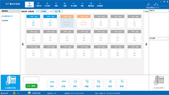 云翌IP广播对讲系统产品简介